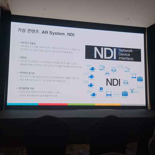 2025한국방송조명Design & Innovation 현장스케치 #1 - 사진 40