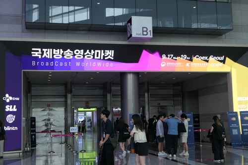 2025 국제방송영상마켓 - 사진 1