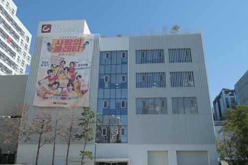 TV조선 가산 센터 '사랑의 콜센터' 녹화 현장 스케치 - 사진 1