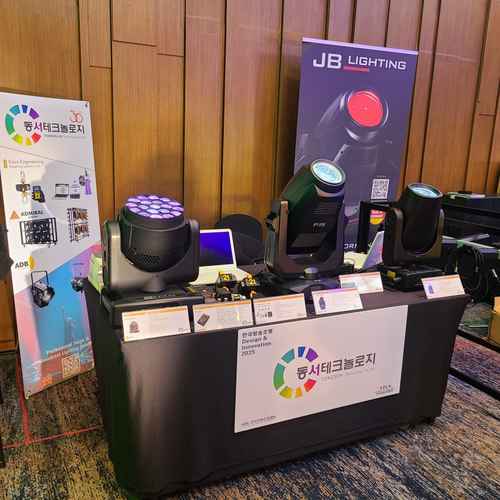 2025한국방송조명 Design & Innovation 현장스케치 #2 - 사진 17