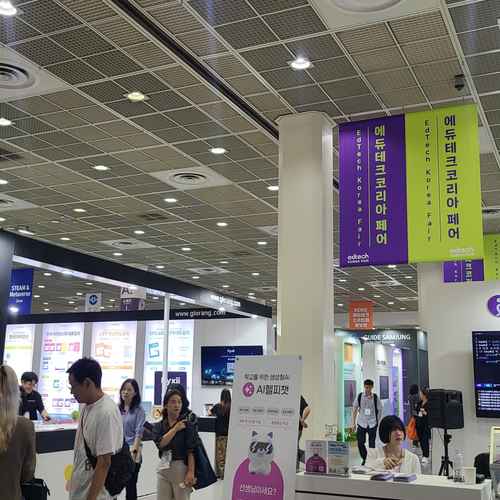 2025에듀테크코리아 페어 현장스케치 - 사진 2