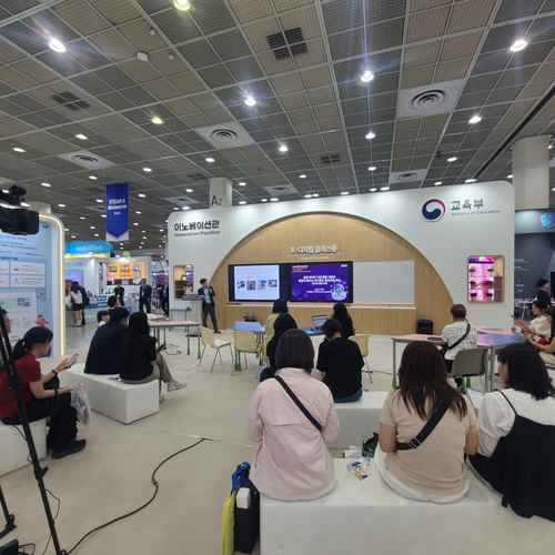 2025에듀테크코리아 페어 현장스케치 - 사진 5