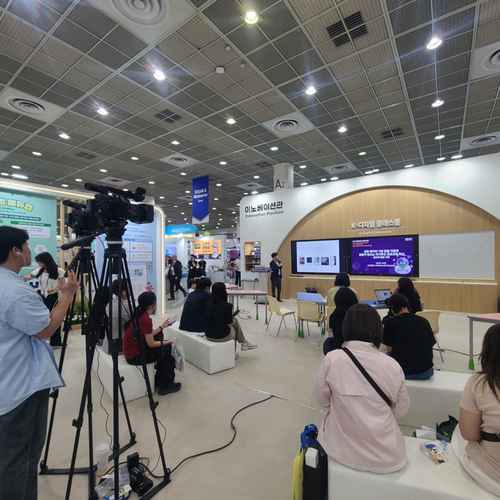 2025에듀테크코리아 페어 현장스케치 - 사진 7