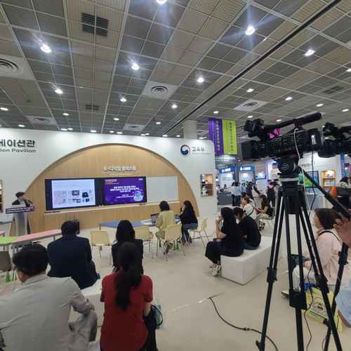 2025에듀테크코리아 페어 현장스케치 - 사진 8