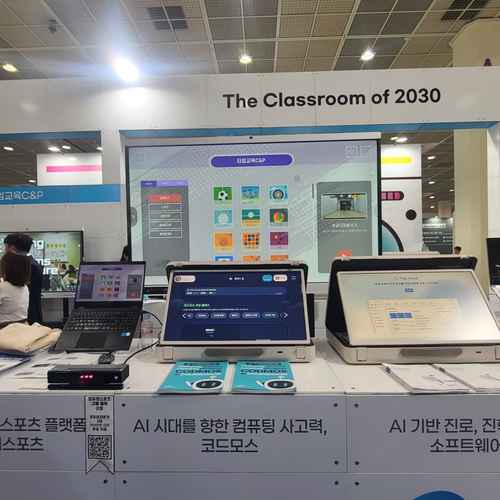 2025에듀테크코리아 페어 현장스케치 - 사진 11