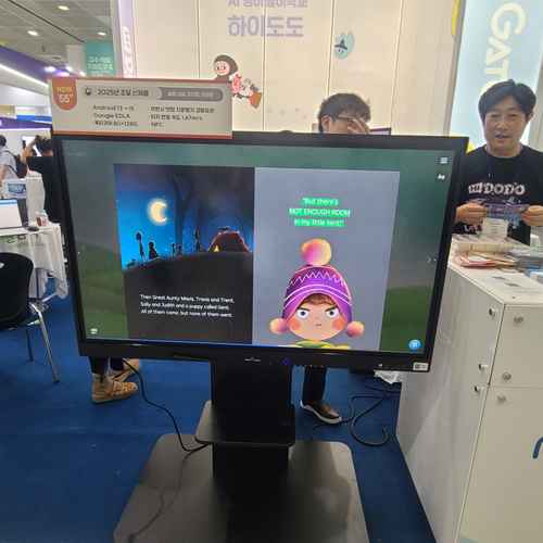 2025에듀테크코리아 페어 현장스케치 - 사진 17
