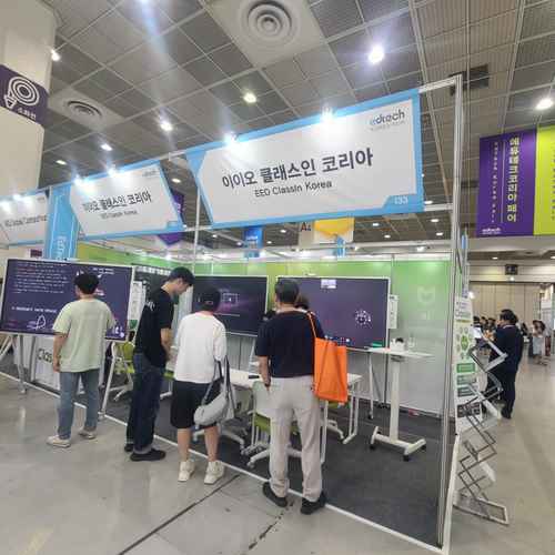 2025에듀테크코리아 페어 현장스케치 - 사진 23
