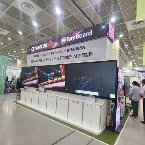 2025에듀테크코리아 페어 현장스케치 - 사진 25