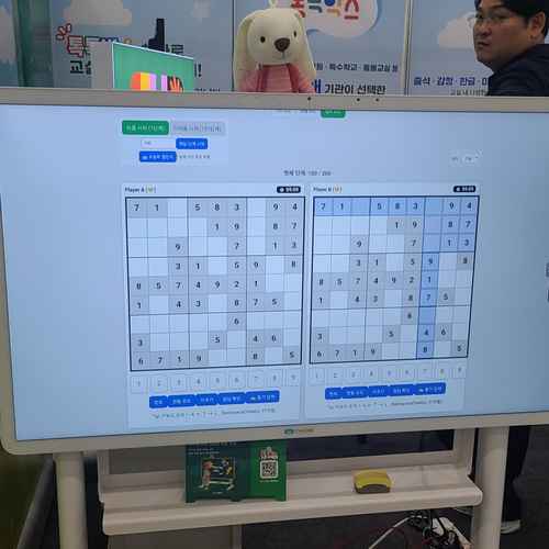 2025에듀테크코리아 페어 현장스케치 - 사진 35