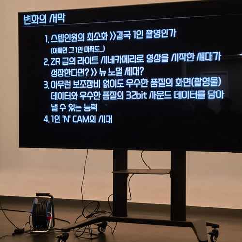 니콘, ZR 세미나 현장 스케치 #2 - 사진 3