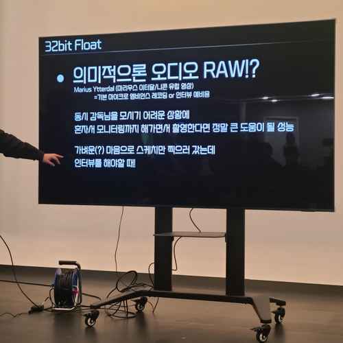 니콘, ZR 세미나 현장 스케치 #2 - 사진 9