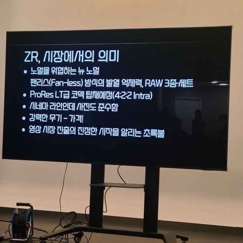 니콘, ZR 세미나 현장 스케치 #2 - 사진 10