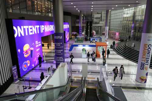 콘텐츠 IP 마켓 2025 현장 스케치 - 사진 1