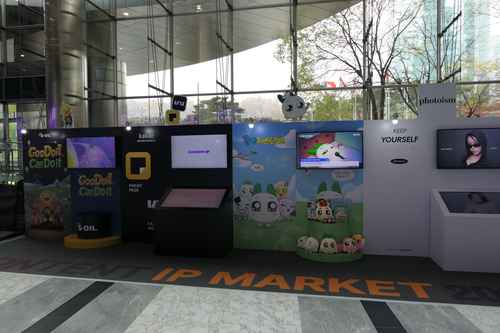 콘텐츠 IP 마켓 2025 현장 스케치 - 사진 4