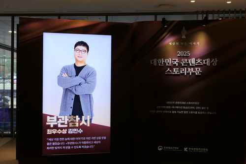 콘텐츠 IP 마켓 2025 현장 스케치 - 사진 21