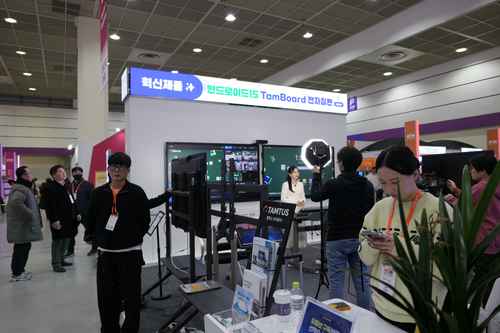 ‘제23회 대한민국 교육박람회’ 개최 / 260121 - 사진 13