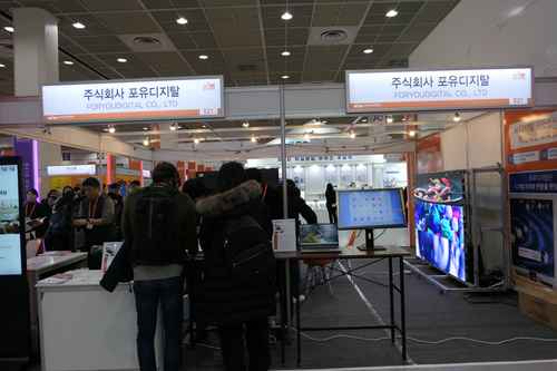 ‘제23회 대한민국 교육박람회’ 개최 / 260121 - 사진 17