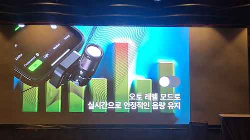 슈어, ‘SLXD+’ 런칭 쇼케이스 슈어, ‘SLXD+’ 런칭 쇼케이스 - 사진 12