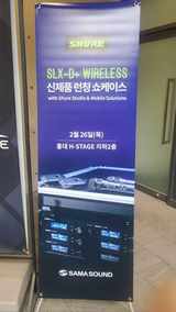 슈어, ‘SLXD+’ 런칭 쇼케이스