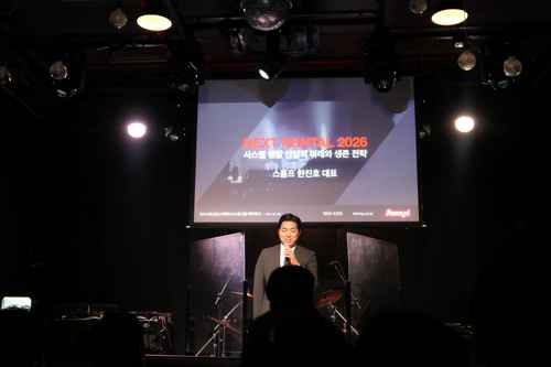 STOMP!, NEXT RENTAL 2026 강연 - 사진 4