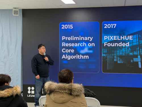 이음미디어 픽셀휴 2026 오픈하우스 - 사진 14