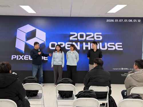 이음미디어 픽셀휴 2026 오픈하우스 - 사진 18