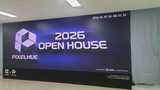 이음미디어 픽셀휴 2026 오픈하우스