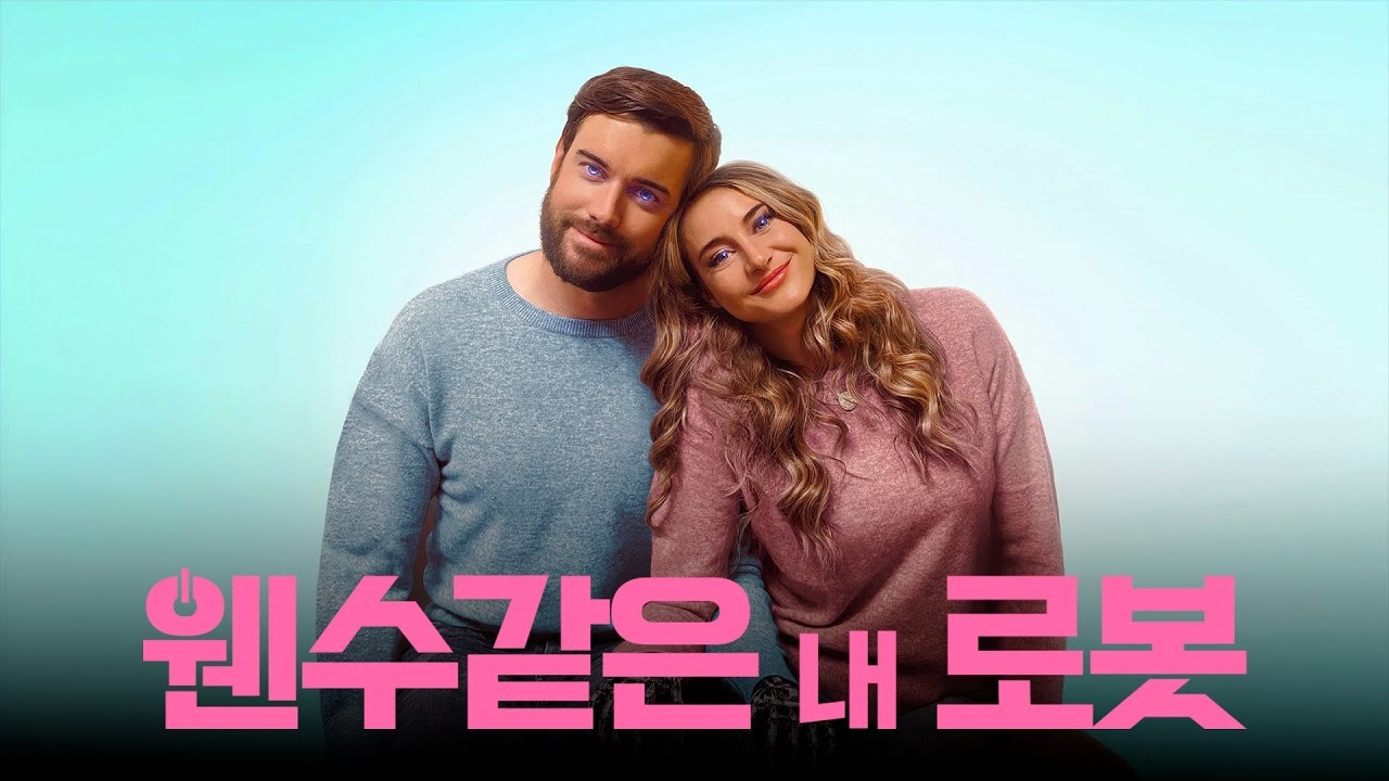 (주)누리픽쳐스