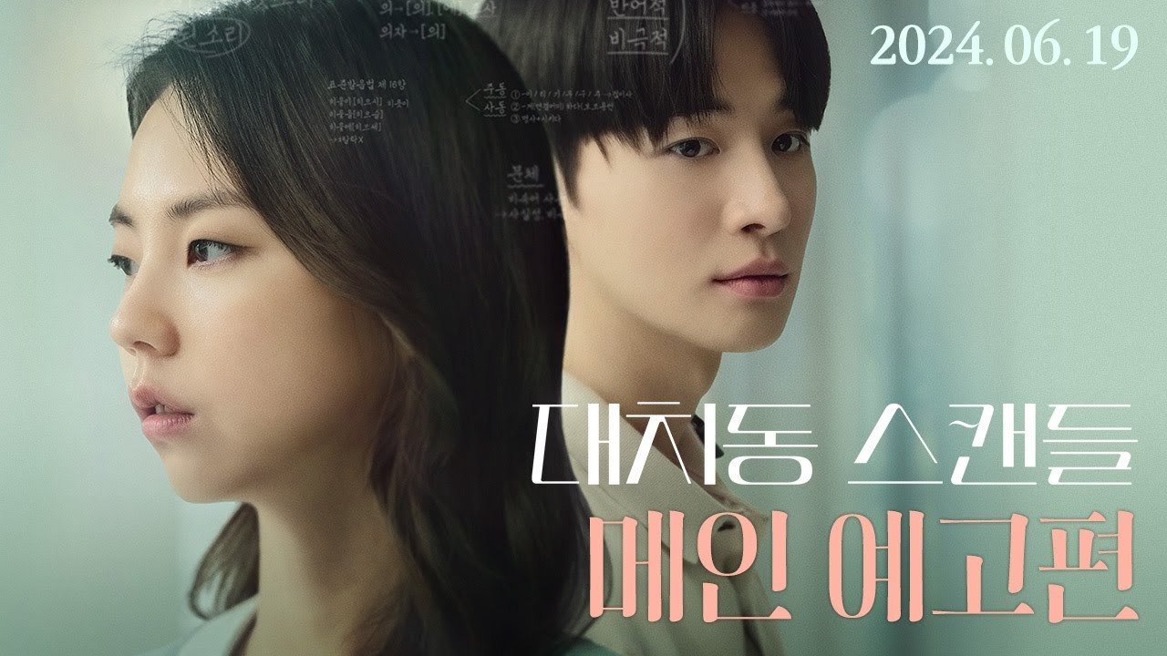 송담스튜디오