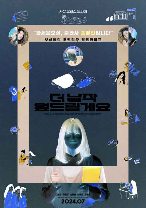 ㈜마노엔터테인먼트 - 사진 1