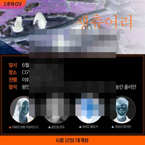 시네마 달 시네마 달 - 사진 3