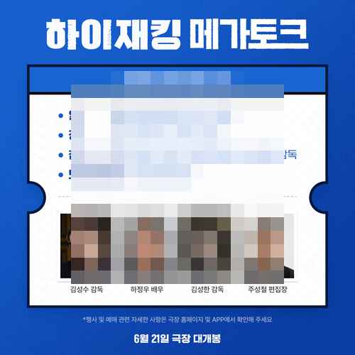 ㈜키다리스튜디오 ㈜키다리스튜디오 - 사진 2