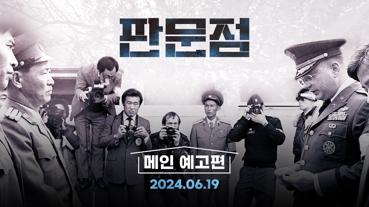 ㈜엣나인필름