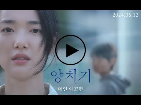 ㈜마노엔터테인먼트
