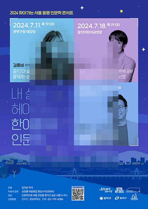 서울시평생교육진흥원 서울시평생교육진흥원 - 사진 1