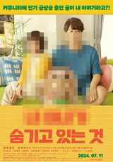 (주)디오시네마