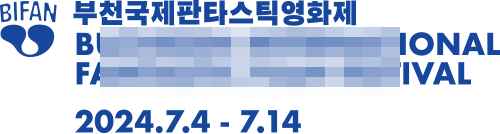 제28회 부천국제판타스틱영화제 제28회 부천국제판타스틱영화제 - 사진 1