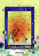 ㈜쇼박스