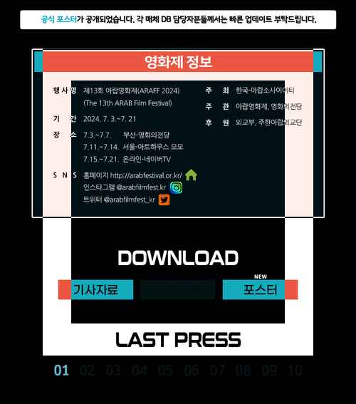 배리어프리영화위원회 배리어프리영화위원회 - 사진 2