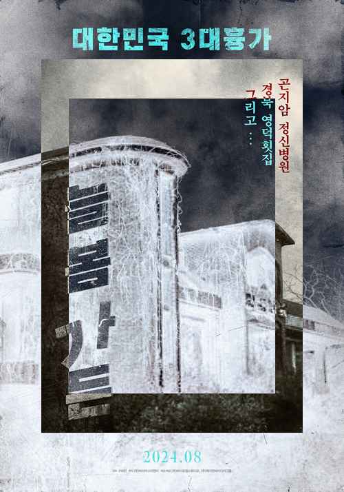 주)바이포엠스튜디오 주)바이포엠스튜디오 - 사진 1