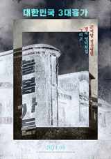 주)바이포엠스튜디오