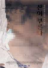 (주)슈아픽처스 / 산이 부른다