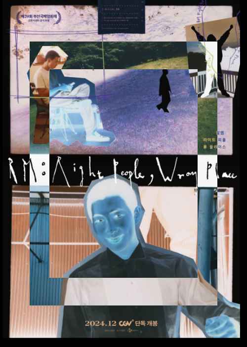 RM: Right People, Wrong Place /방탄소년단 RM의 솔로 앨범 제작기 - 사진 1