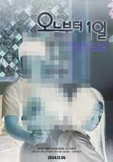 오늘부터 1일