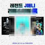 <아키라><공각기동대><왕립우주군> 4K 리마스터링 12월 11일 재개봉