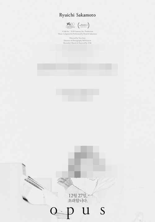 류이치 사카모토, 오퍼스 류이치 사카모토, 오퍼스 - 사진 1