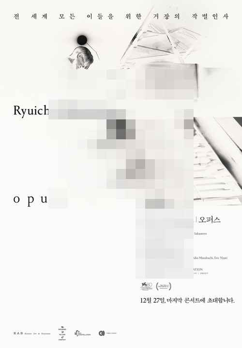 류이치 사카모토, 오퍼스 - 사진 2