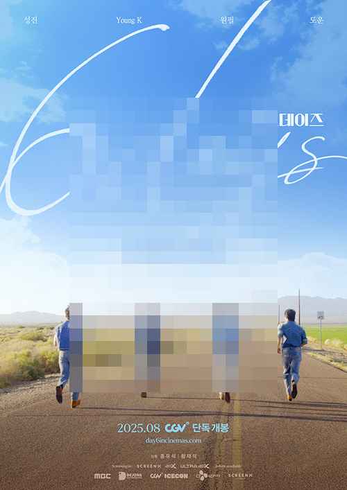 데이식스, <6DAYS> 8월 CGV 단독 개봉 데이식스, <6DAYS> 8월 CGV 단독 개봉 - 사진 1