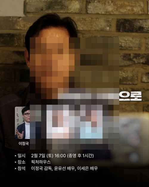 픽처하우스 ,특별기획전 21세기 안성기 픽처하우스 ,특별기획전 21세기 안성기 - 사진 2