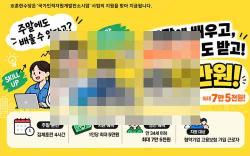 [PR] (사)한국잡지협회 한국잡지교육원 - 사진 3